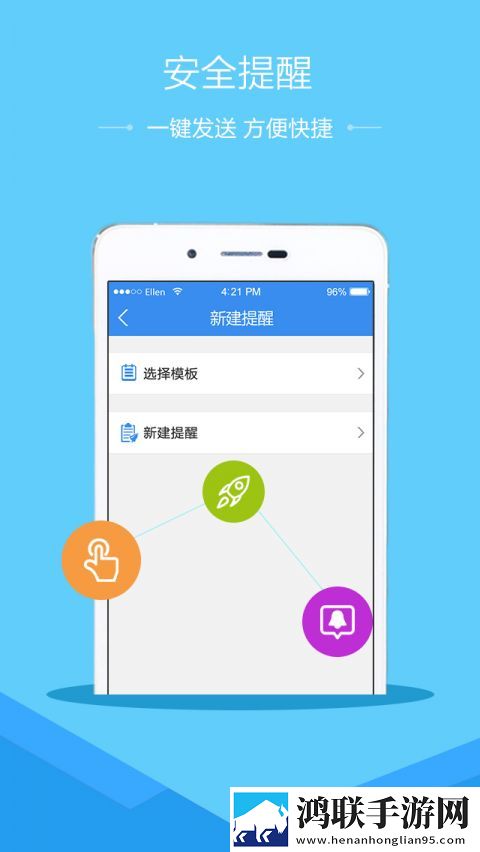 安全教育平台电脑版登录入口