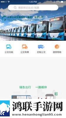 泰拉瑞亚1.2中文版