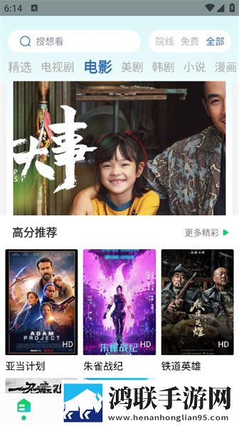 小白兔直播平台app软件下载投票版互动,小白兔直播平台app软件下载开发者版