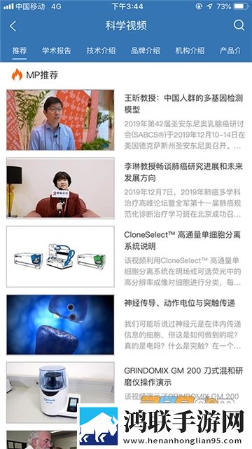 轮番上阵高清在线观看抽奖版下载,轮番上阵高清在线观看语音搜索便捷版下载