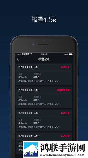 奇点砼行安卓版下载v1.18.8-奇点砼行免会员版免费下载