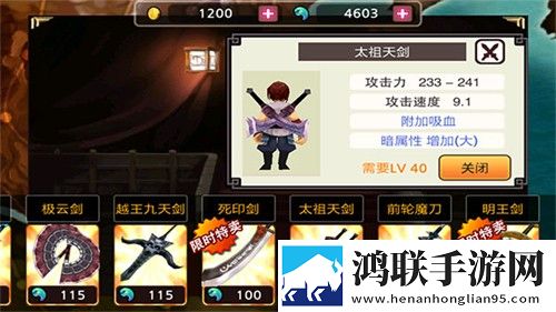 亡灵杀手最新版