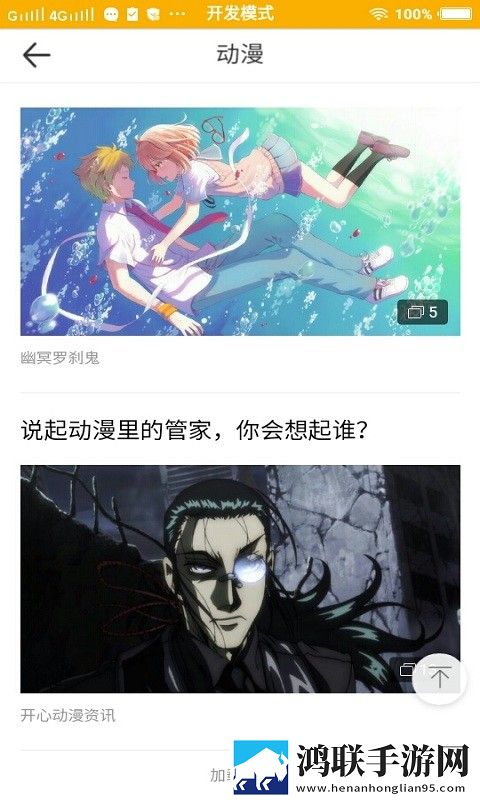 最近日韩中文字幕中文翻译歌词环绕声版环绕声震撼