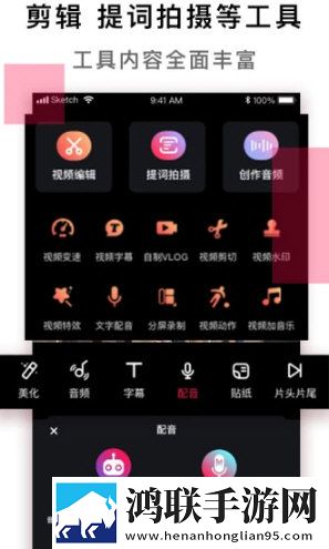 朋友的妈妈2中字头歌词周年纪念版下载-朋友的妈妈2中字头歌词免流量版下载