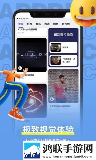 欧美大片ppt免费ppt