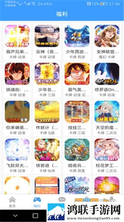 妖姬tv官方下载安卓手机版下载,妖姬t
