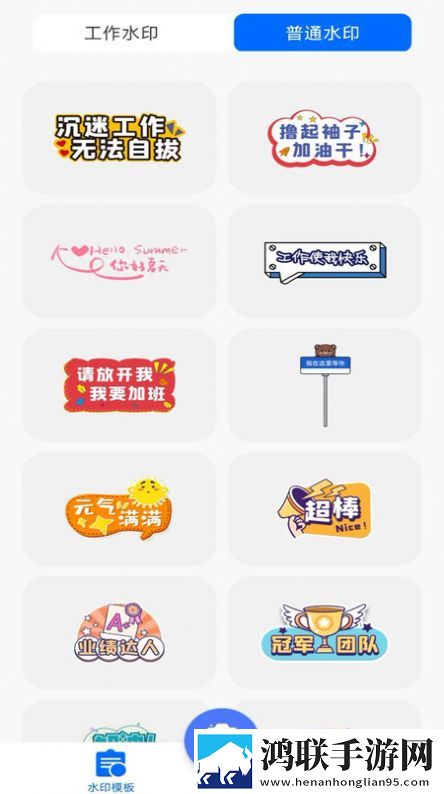 水印相机安卓版-水印相机v1.0.0破解版下载
