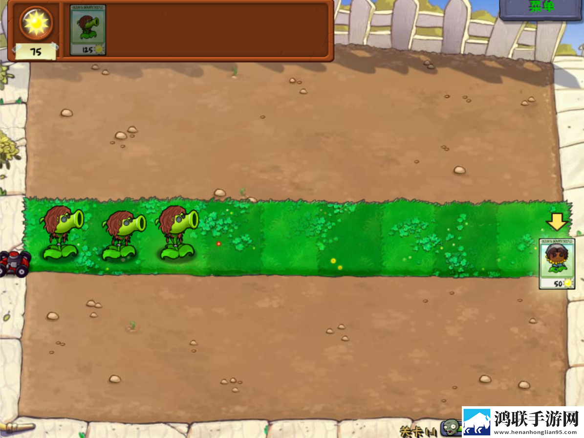 植物大战僵尸第五人格版