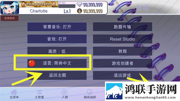 加查创意