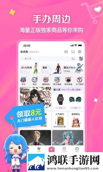 妖姬直播