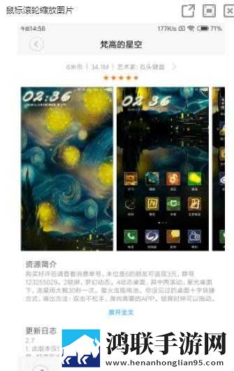 乐视MAX刷机包鸿蒙版下载-乐视MAX免会员版刷机包
