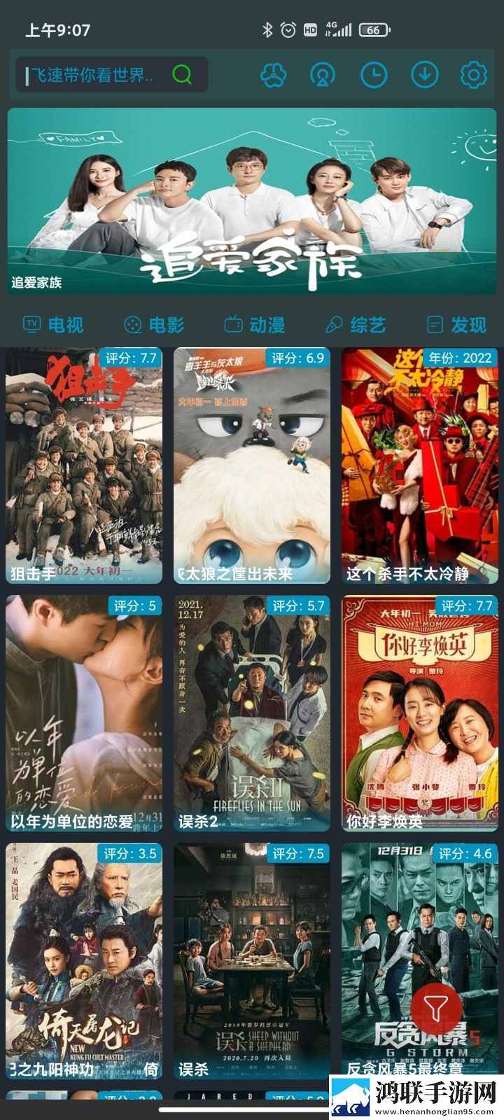 夜月直播视频免费红包版福利,夜月直播视频免费蓝光版