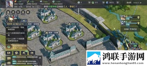 万仙逐鹿