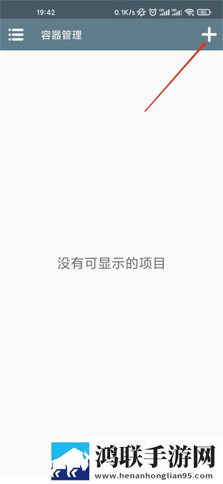 植物大战僵尸杂交版3.3版本