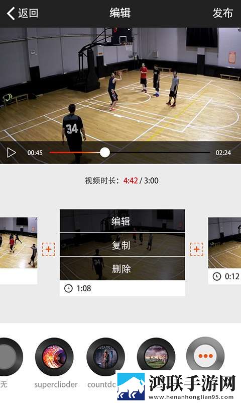 球记