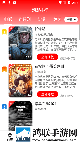 真人直播秀直播nba免费观看破解版