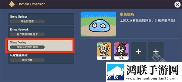不是原神Silly Wisher