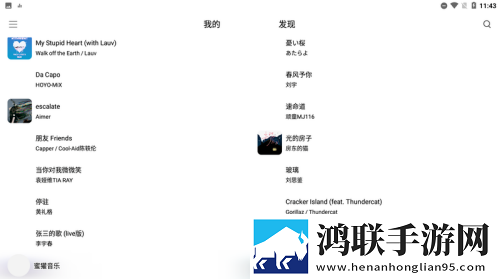 尖叫之夜小姐中文版下载安装教程字幕版自动生成字幕