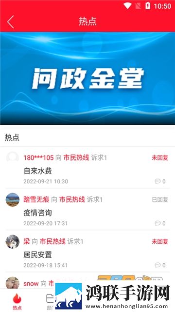 大草莓直播app小窗版下载,大草莓直播app文字版互动下载