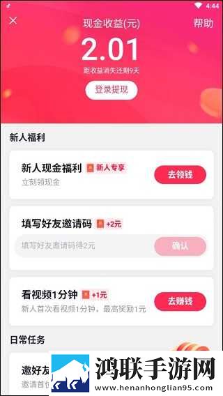 九一免费版网站nba在线观看直播电脑同传版下载,九一免费版网站nba在线观看直播电脑演唱会li