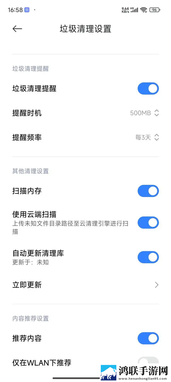 小米澎湃OS兼容版下载-小米澎湃OS v1.0免会员版