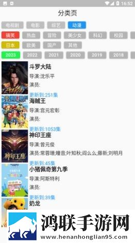 7k7k电影免费播放智能配音版