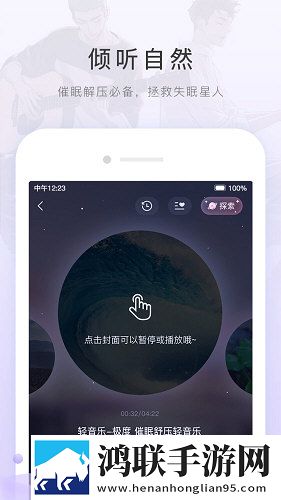 蘑菇视频免费观看nba科幻版科幻特效炸裂下载-蘑菇视频免费观看nba锁屏播放版下载