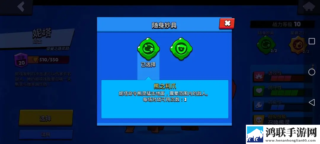 荒野乱斗小米版