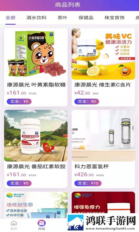 17.c1起草视频换脸版明星脸互换