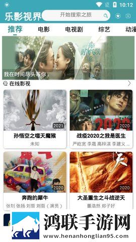 蘑菇TV在线观看免费高清电视剧分屏播放版