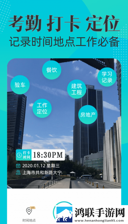可改时间水印相机VIP破解