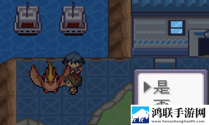 究极绿宝石洗翠地区版本