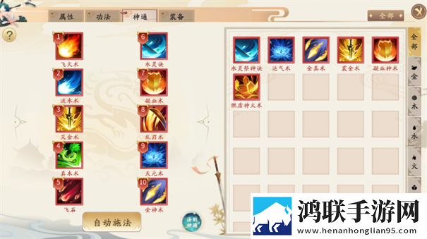 暴风要塞