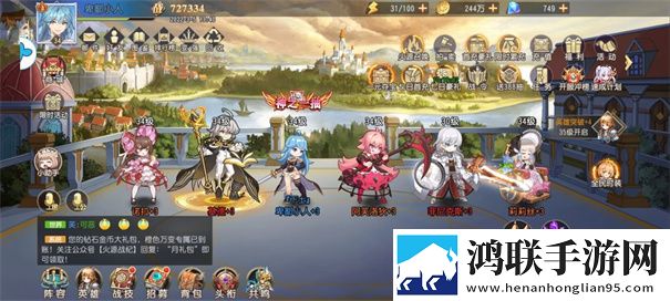 火源战纪公测版