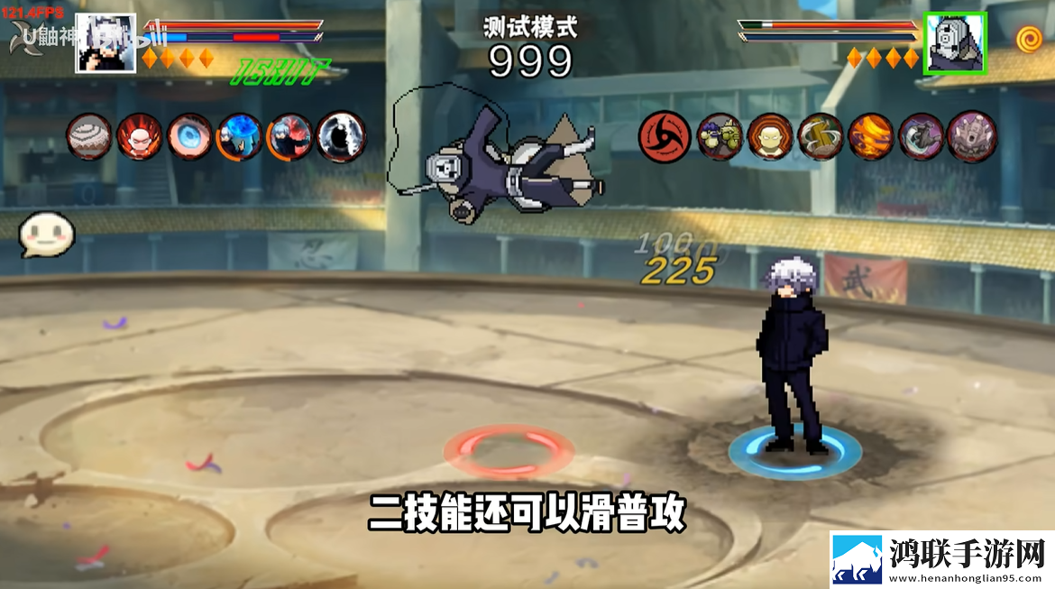像素火影五条悟版本