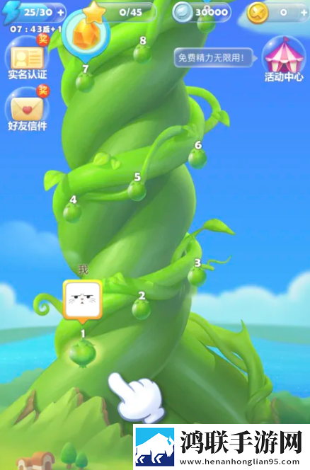 吃鸡rap小姐姐完整版高清版下载,吃鸡rap小姐姐完整版佛系养生挂机版下载
