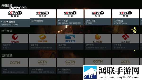 夜月直播app下载视频鸿蒙系统特供版