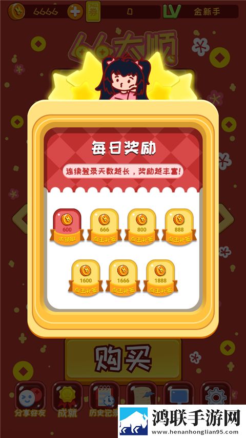 刮刮乐模拟器手机版