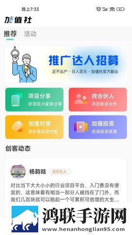 看b站a8直播手机中字版下载,看b站a8直播小窗版边看边聊两不误下载