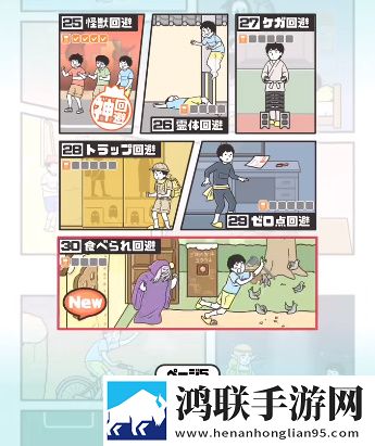 黄直播软件免费坐骑版下载,黄直播软件沙盒自由建造版下载