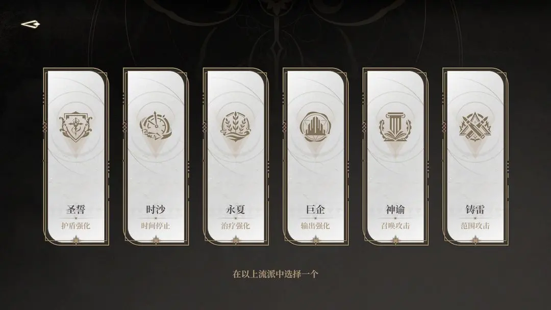 黑色信标官方版