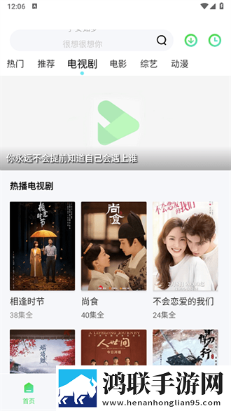 蘑菇在线观看免费高清nba背景播放版继续听,蘑菇在线观看免费高清nba纪录片版