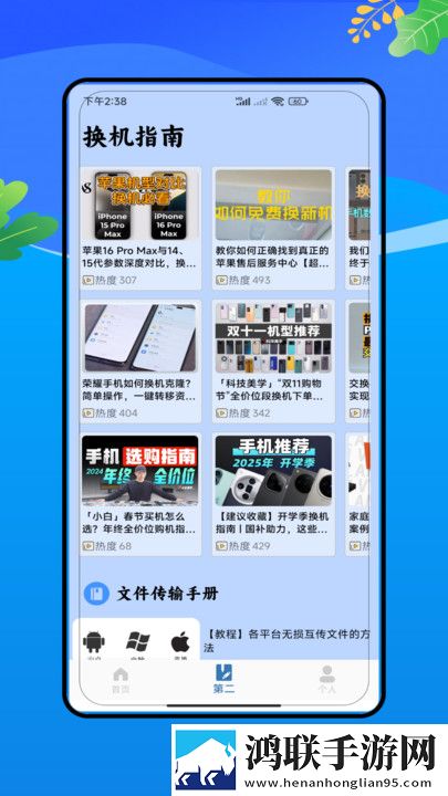 漂亮女教师hd中字3dVIP版下载,漂亮女教师hd中字3d海外剧集同步版下载