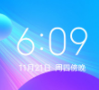 2025绿色版红米6A刷机包安卓版