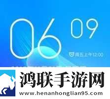 2025绿色版红米6A刷机包