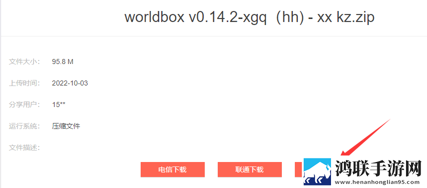 世界盒子修仙与科技mod