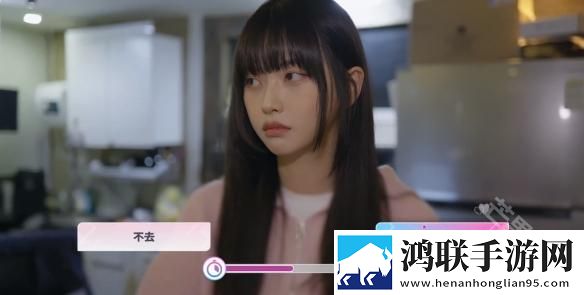阿西美女室友竟然