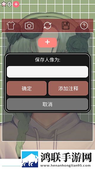 动态肖像捏脸女生版