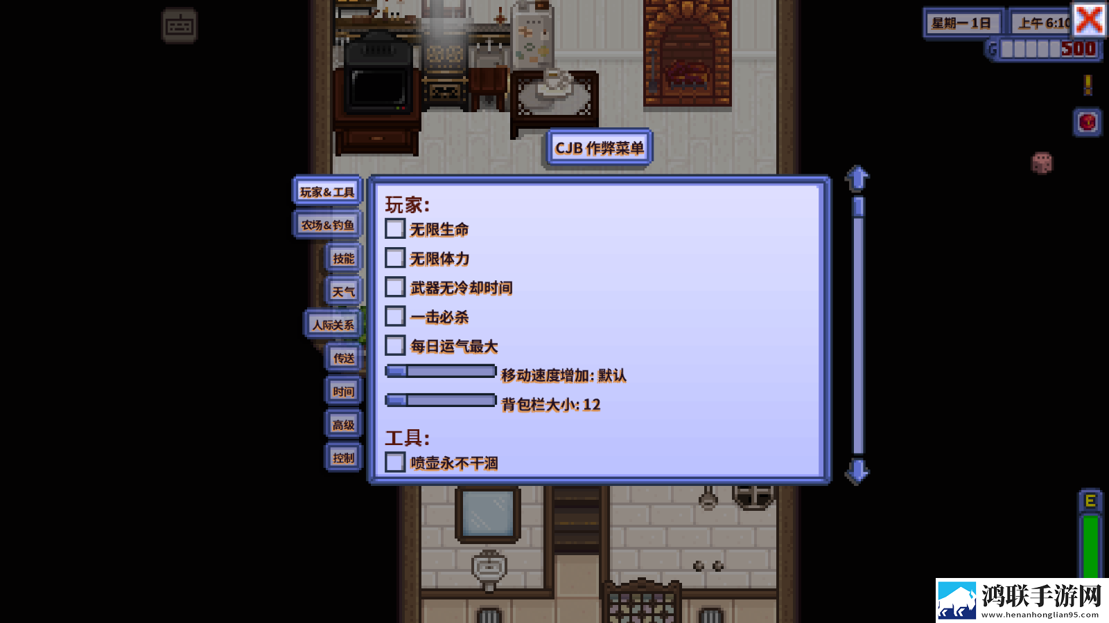 星露谷物语懒人模组整合版