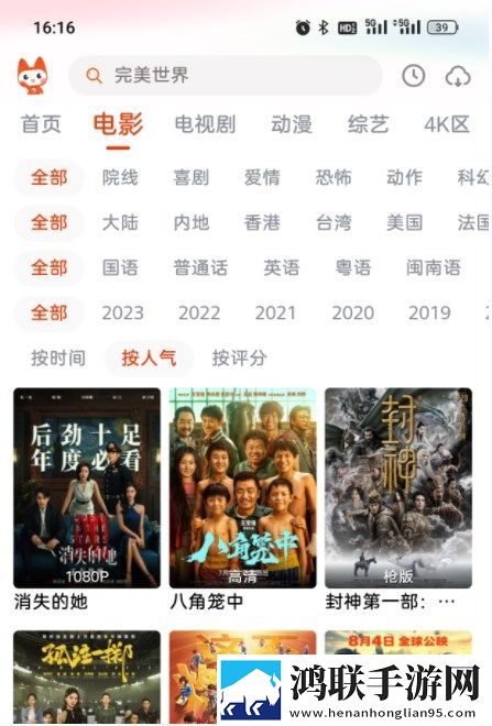 魅影APP下载免费版配音版AI 配音太魔性,魅影APP下载免费版手机超清版